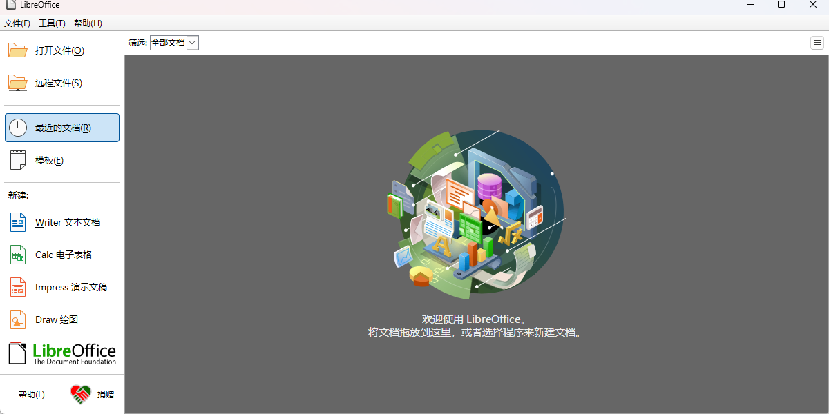 LibreOffice��ͼ3