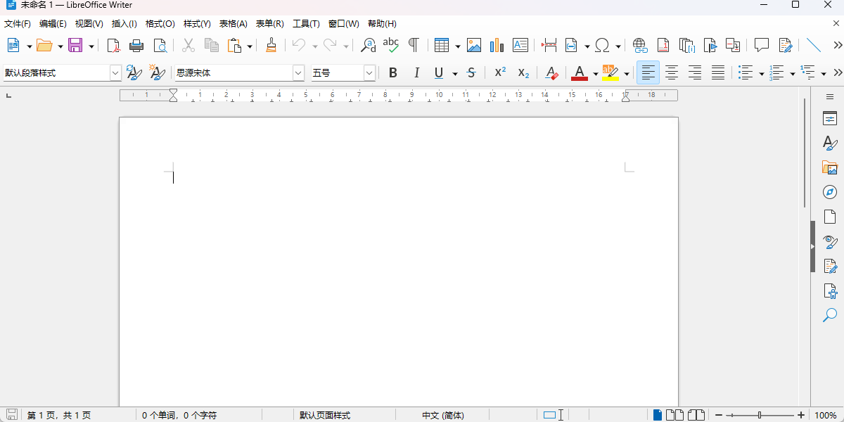 LibreOffice��ͼ4
