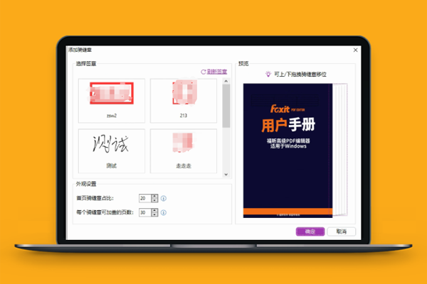 ���PDF�߼��༭����ͼ5