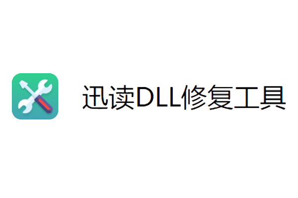 Ѹ��DLL�޸����߽�ͼ1