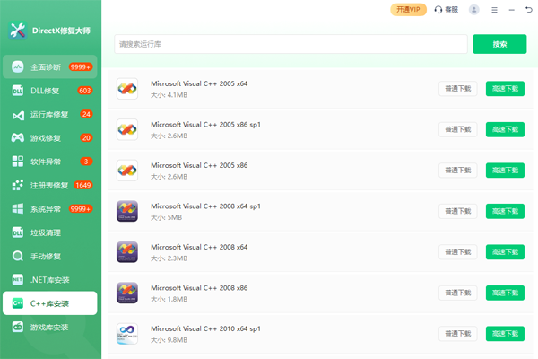 Ѹ��DLL�޸����߽�ͼ4