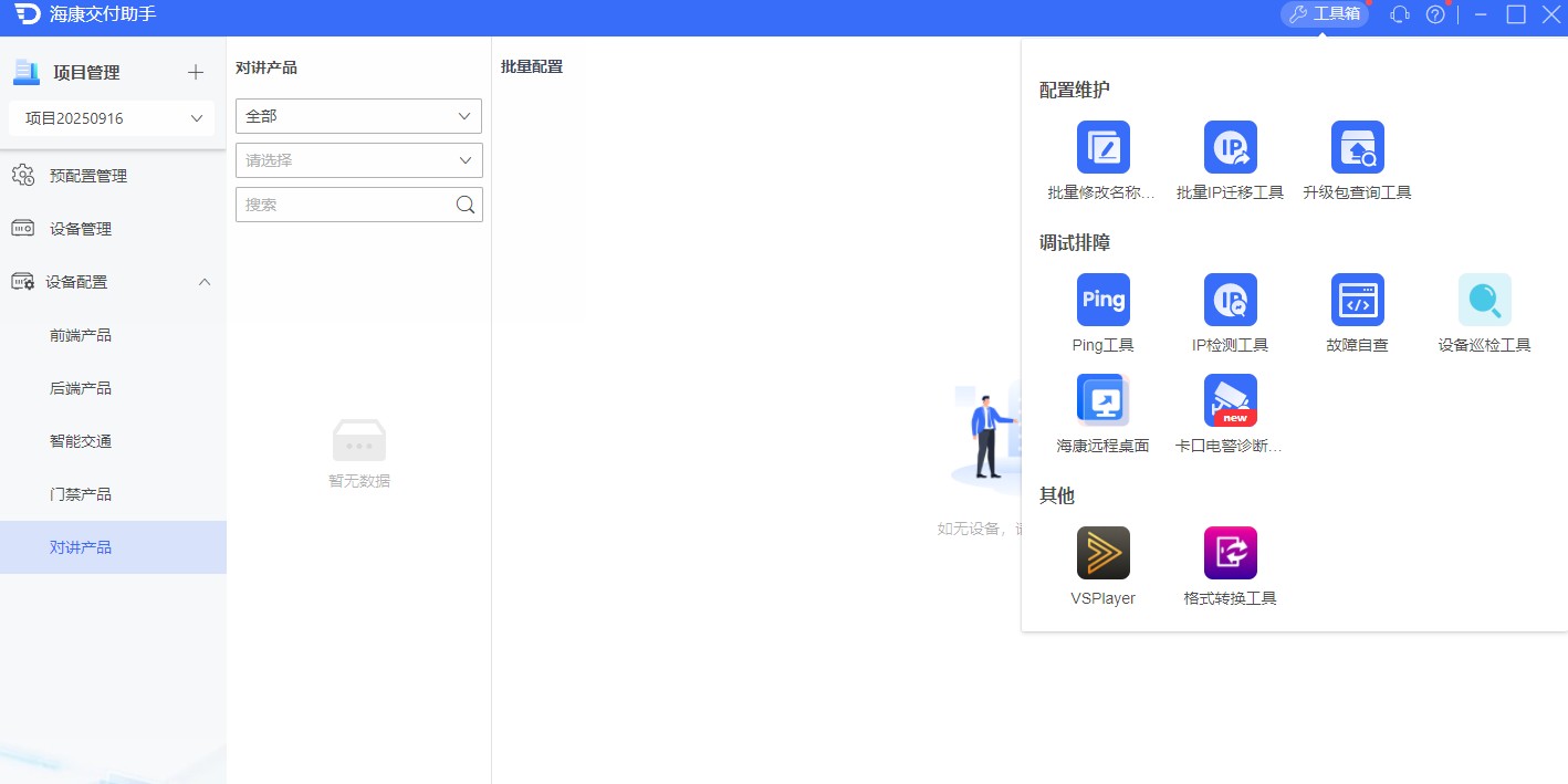 ���������������ù��߽�ͼ4