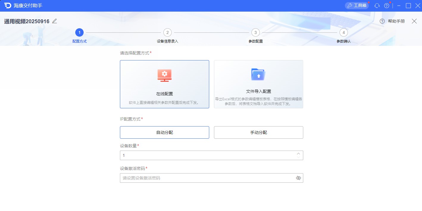 ���������������ù��߽�ͼ2