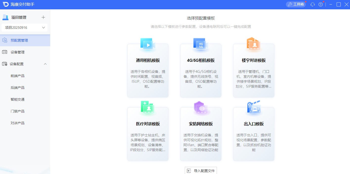 ���������������ù��߽�ͼ1