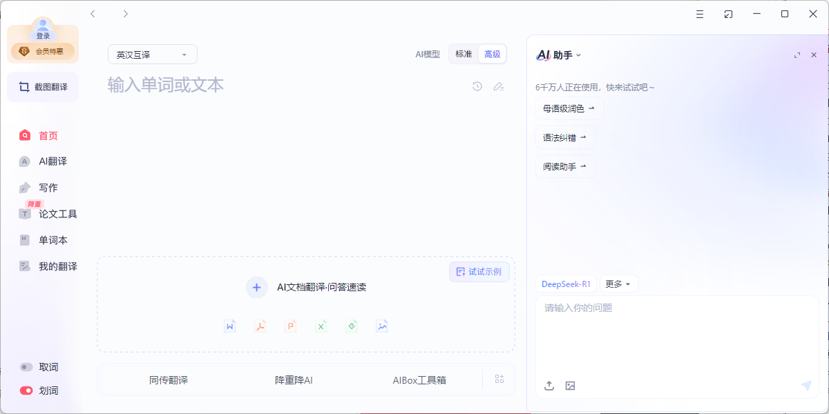 �е������ͼ2