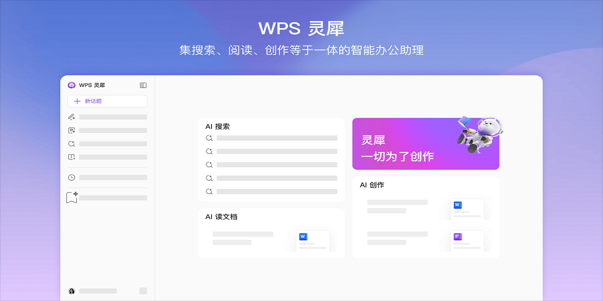 WPS��ͼ1