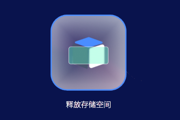 WinR��ѹ����ͼ1