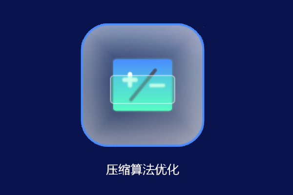 WinR��ѹ����ͼ4