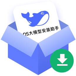 DS��ģ�Ͱ�װ����v5.0.0.22�ٷ�