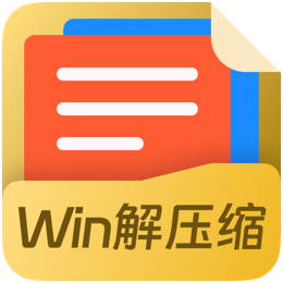 Win��ѹ������