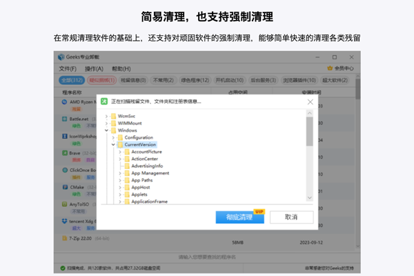 Geeksרҵж�ؽ�ͼ2