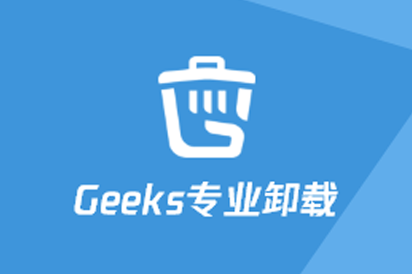 Geeksרҵж�ؽ�ͼ4