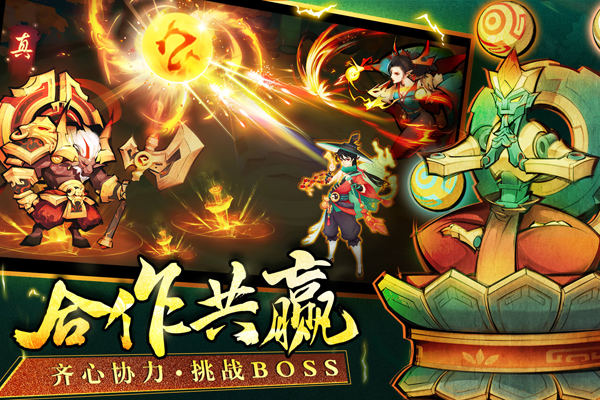 ����ħ�Ž����ε��԰��ͼ4