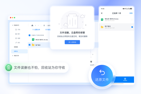 360AI���̽�ͼ2