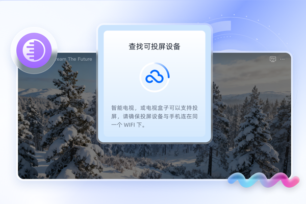 360AI���̽�ͼ3