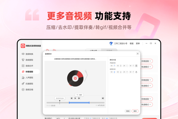 �˸�ʽ��Ƶת������ͼ4