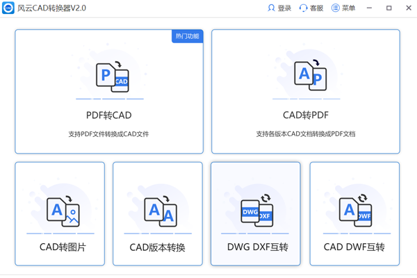 ����CADת������ͼ4