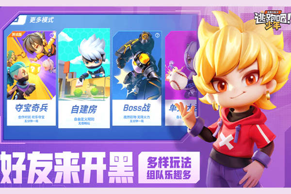 ���ܰ��������ε��԰��ͼ1