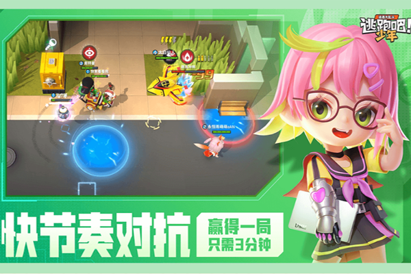 ���ܰ��������ε��԰��ͼ2