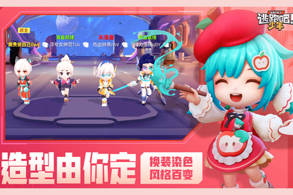 ���ܰ��������ε��԰��ͼ4