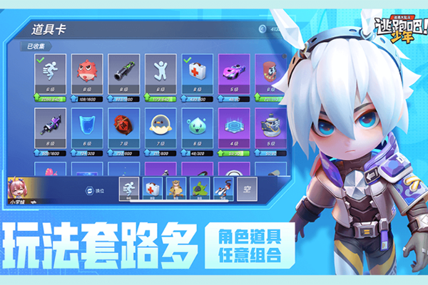 ���ܰ��������ε��԰��ͼ3