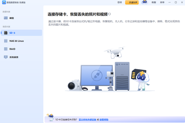 �������ݻָ���ͼ4