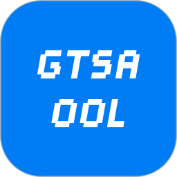GTSAOOL����v1.5�ٷ���ʽ��