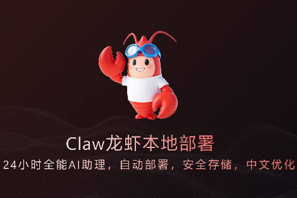 Claw��Ϻ�����ʦ��ͼ1