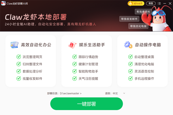 Claw��Ϻ�����ʦ��ͼ3