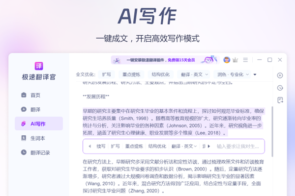 ���ٷ���ٽ�ͼ2