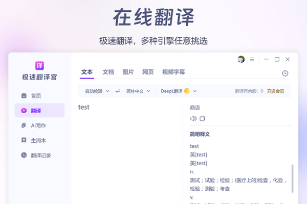 ���ٷ���ٽ�ͼ4