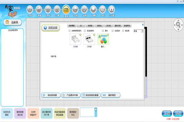 �Ҽ�����ƽ�ͼ4