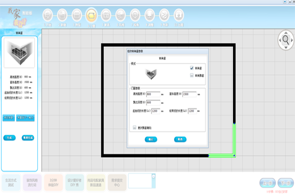 �Ҽ�����ƽ�ͼ2