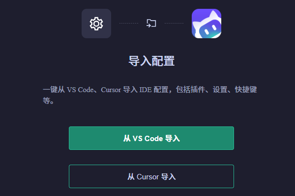 CodeBuddy��ͼ2