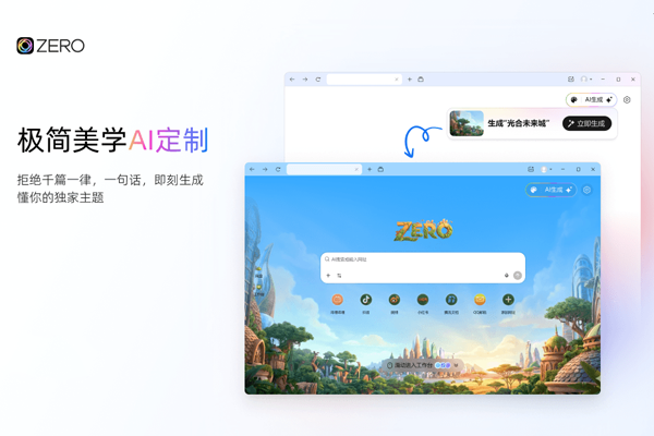 ZERO�������ͼ2