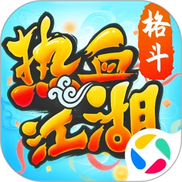 ��Ѫ�������ε��԰�v148.0�ٷ���ʽ��