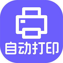 ������Ƭ�Զ����մ�ӡϵͳv5.0.0.894�ٷ���ʽ��