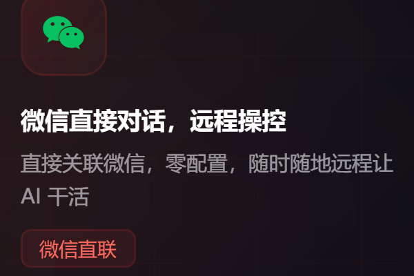 ��ѶQClaw��ͼ2