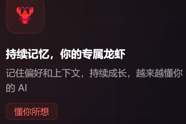 ��ѶQClaw��ͼ3