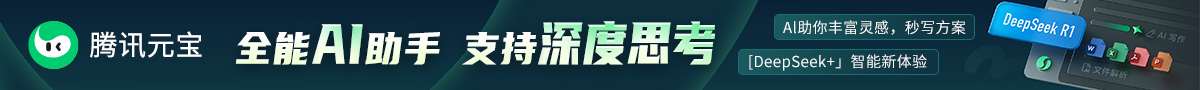 Ԫ������Ѷ����ȫ��AI����