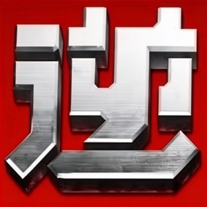 ��սv1.0.1.138�ٷ���ʽ��
