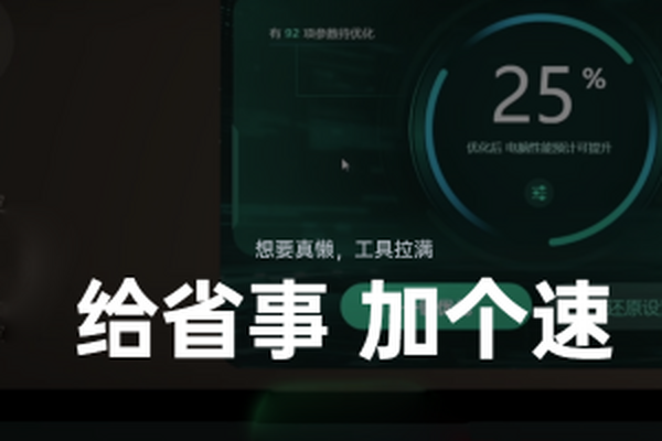 Ѹ�μ��������µ��԰��ͼ3