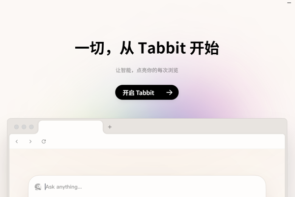 Tabbit�������ͼ2