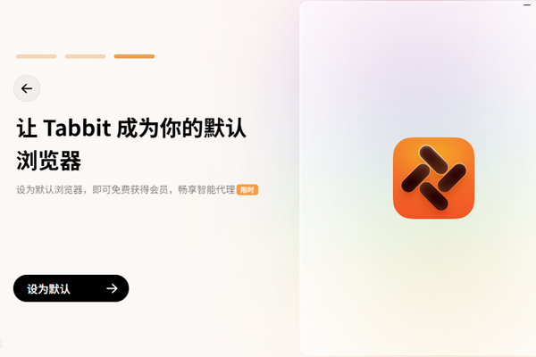 Tabbit�������ͼ4