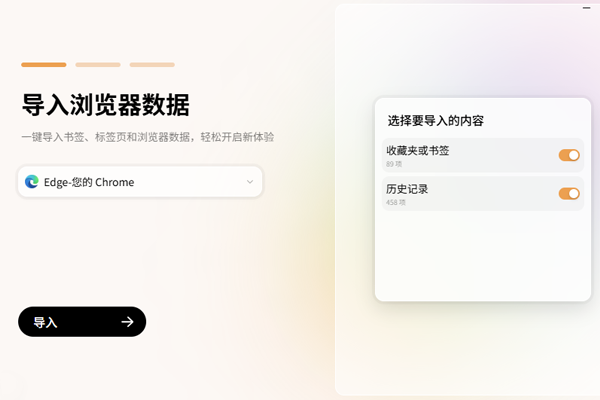Tabbit�������ͼ3