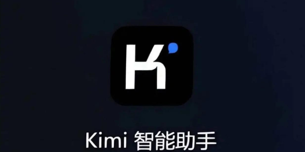 Kimi的work和chat有区别吗_具体区别在哪里