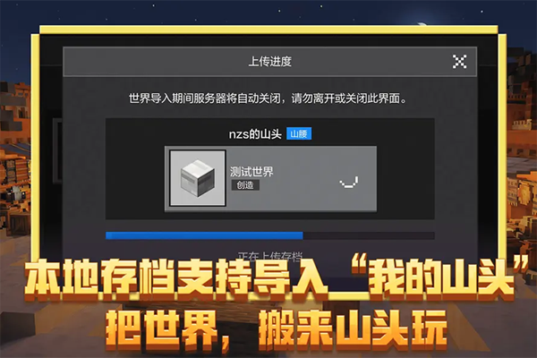 �ҵ��������ε��԰��ͼ4