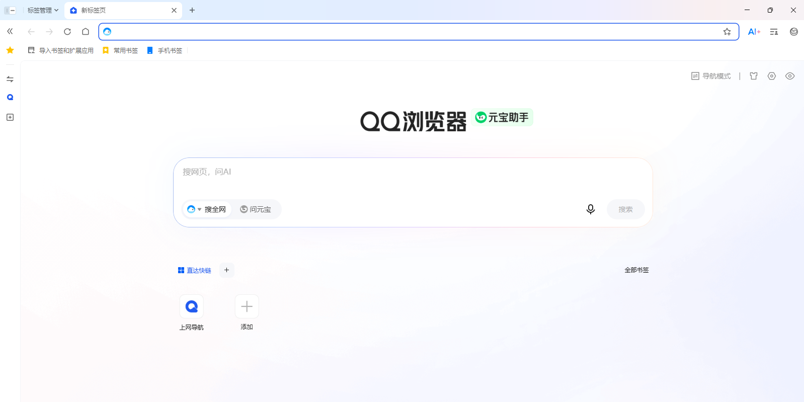 QQ�����32λ��ͼ1