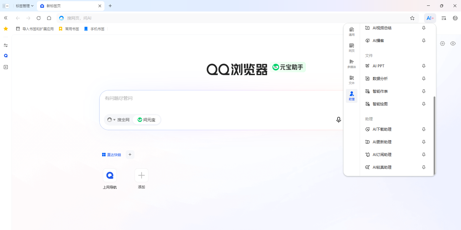 QQ�����32λ��ͼ6