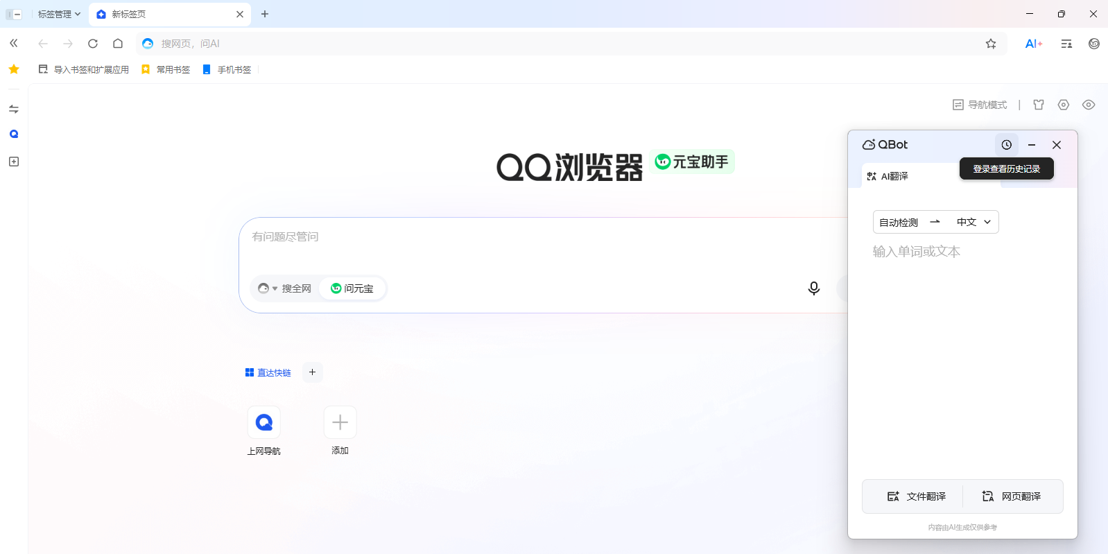 QQ�����32λ��ͼ5